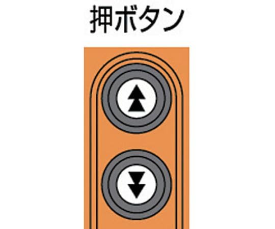 Amazon.co.jp: キトー セレクトシリーズ 電気チェーンブロックED形