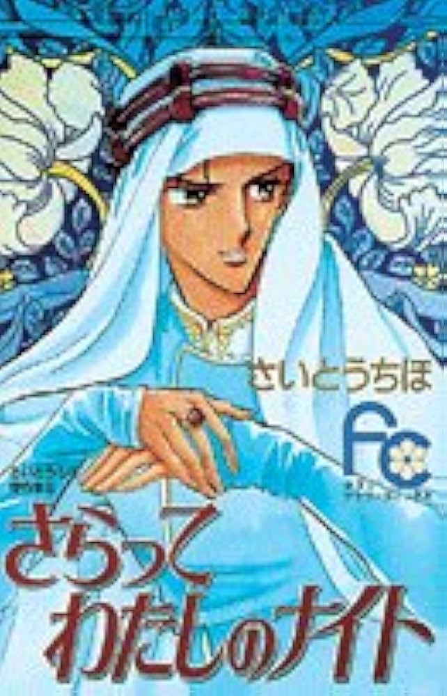 「君の瞳に恋してる！」全６巻 Amazon.co.jp: 君の瞳に恋してる! 全2巻完結セット(TVコミックス