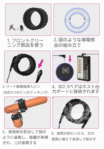 コックリング 電気ショック ペニスリングペニス拘束具 男性用 シリコン 電動バイブ sm拘束具組み合わせセット 大人のおもちゃ アダルトグッズ (単品) - 画像6