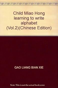 Paperback Child Miao Hong learning to write alphabet (Vol.2) [Chinese] Book