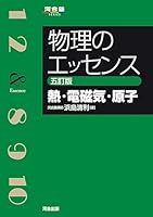 良問の風 (全3巻) Kindle版