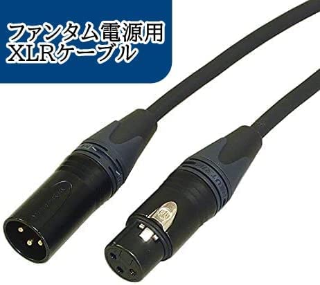 Amazon | Cloudlifter CL-1 【XLRケーブル(Belden)・日本語版ガイド