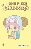 ONE PIECE CHOPPER’s 1 (ジャンプコミックス) 製品画像:1位