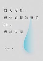 ????,???????60????? 9570845287 Book Cover