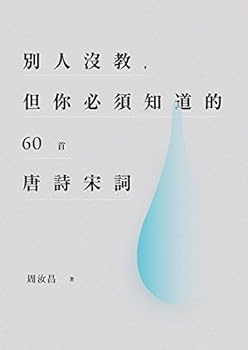 Unknown Binding ????,???????60????? Book