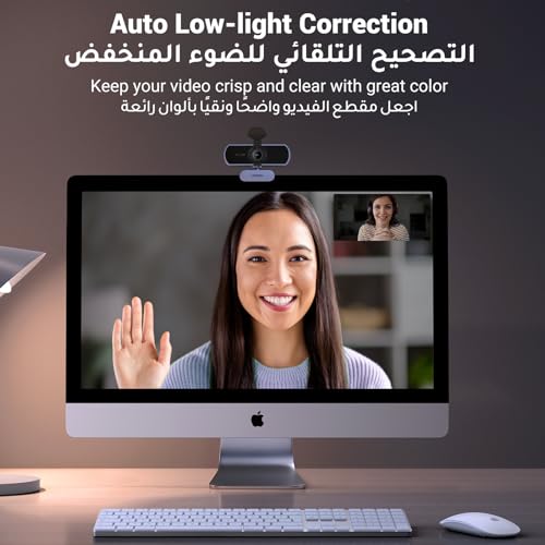 UGREEN Webcam 1080P PC Camera Streaming Via Computer Microphone Grey USB HD