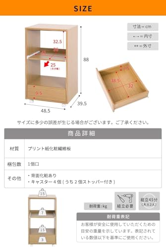 レンジラック スリム 炊飯器 引き出し スライド 幅 約 50 高さ 約 90cm 奥行 約 40 コンパクト 棚 ベージュ 0004NA