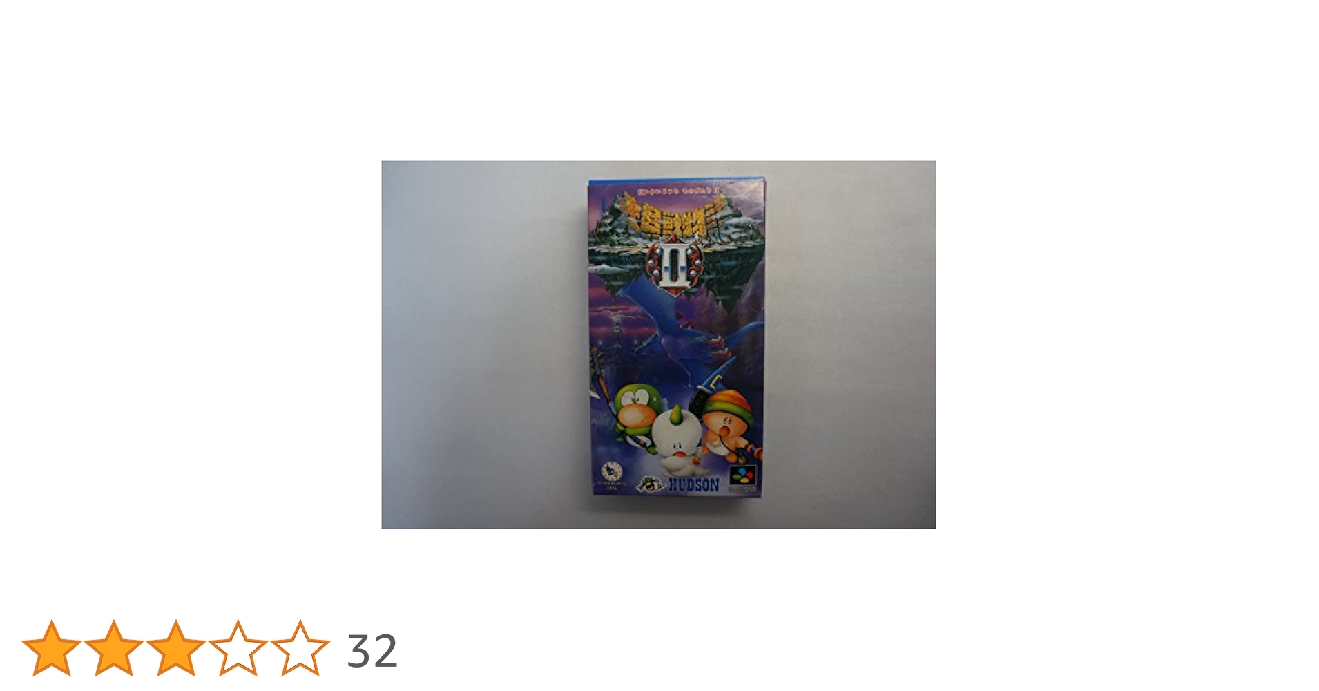 Amazon | 大貝獣物語2 | ゲームソフト
