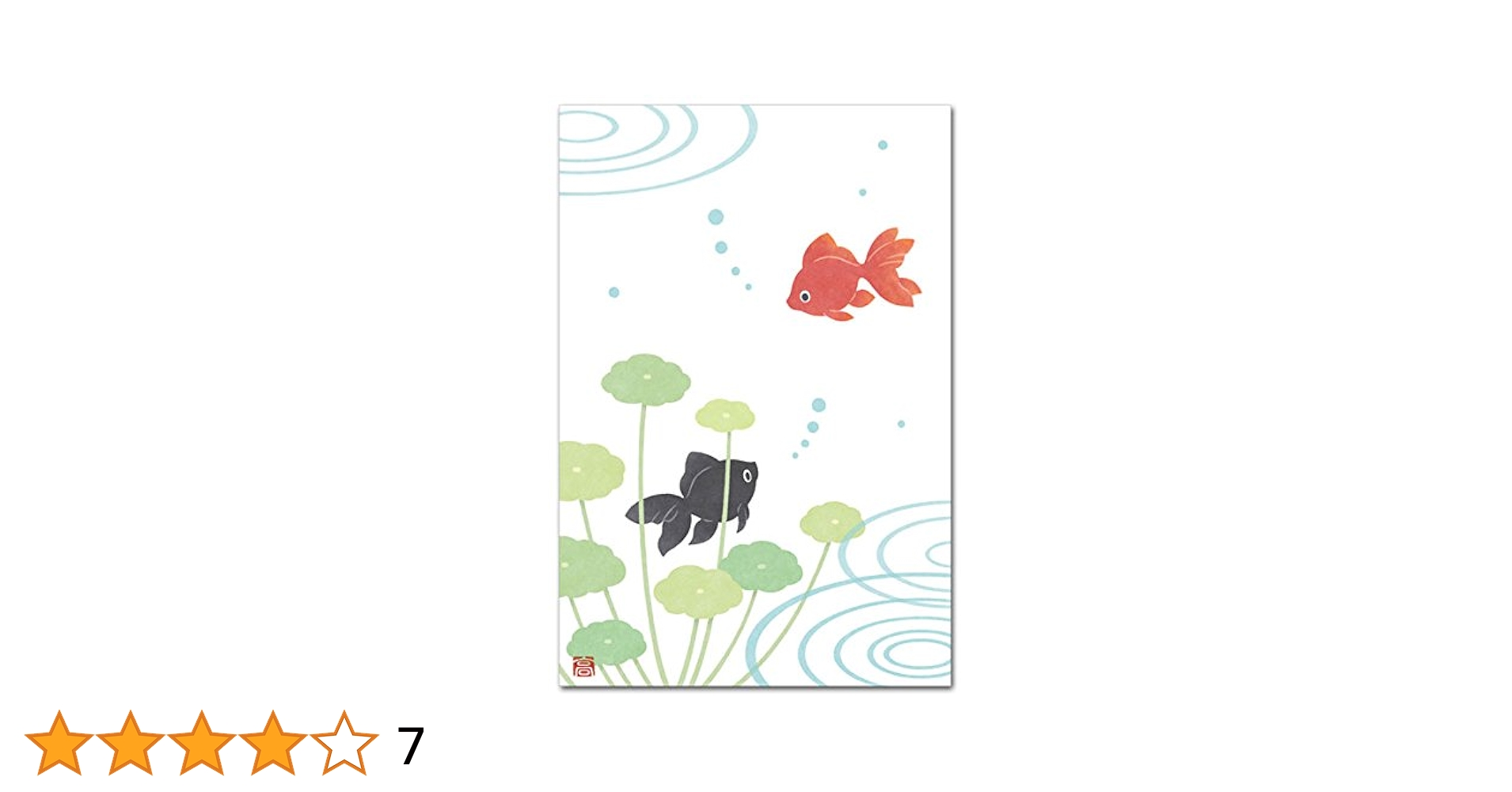 2015年 応募全員サービス 描き下ろし暑中見舞いポストカード　days 楽天市場】【ぺんぎん ポストカード】はがき 海 暑中見舞い