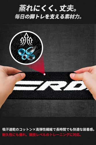 RDX ニーラップ WAH-K