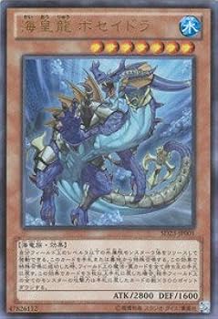 遊戯王　海の竜王　初期　psa10 遊戯王 PSA10 青眼の白龍 浮世絵風 25thの通販 ポケカ遊戯王