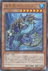遊戯王 カード Amazon.co.jp: 遊戯王カード ラピッド・トリガー SD36-JP024