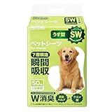 Moripet ペットシーツ スーパーワイド 薄型 犬ペットシーツ 1回使い切りタイプ (スーパーワイド（薄型）, 50枚) image