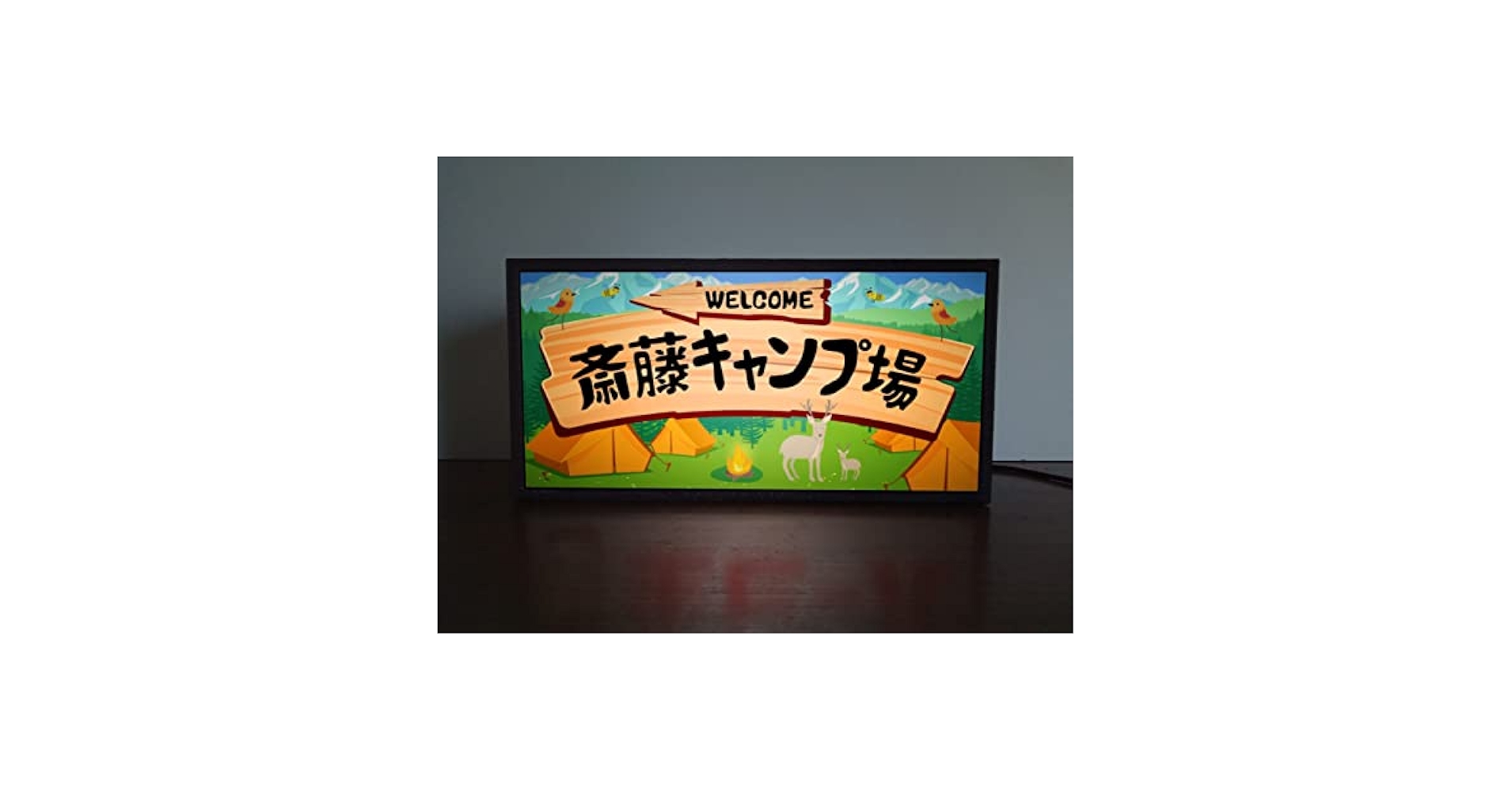 【文字変更無料】アウトドア キャンプ場 ランプ 看板 置物 雑貨 ライトBOX 文字変更無料】アウトドア キャンプ場 ランプ 看板 置物 雑貨