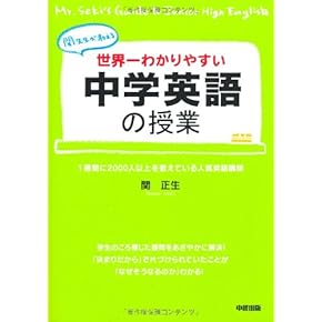 研究社 英語の語法 表現編 【全11巻セット】 Amazon.co.jp: 英文法・語法 - 英語: 本