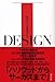 I design (2005) ISBN: 4062120836 [Japanese Import]