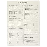 プリマミュージック オリジナルクリアファイル 音楽用語ファイル PRSP-2