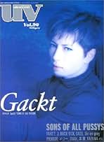 Amazon.co.jp: Uv 雑誌