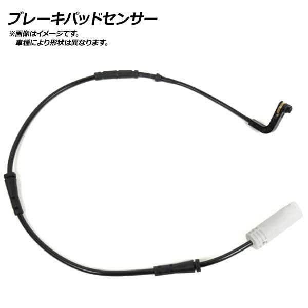 ベンツ純正 w205 ブレーキパッド　リア用　205040c Ｃクラス Amazon.co.jp: ブレーキパッドセンサー リア メルセデス・ベンツ互換品