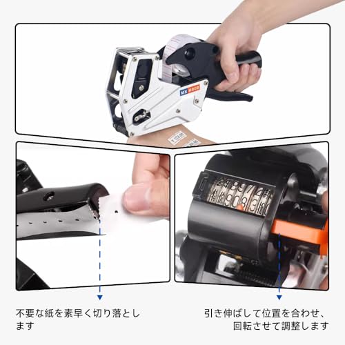 ZELITHOR ハンドラベラー 8桁モデル