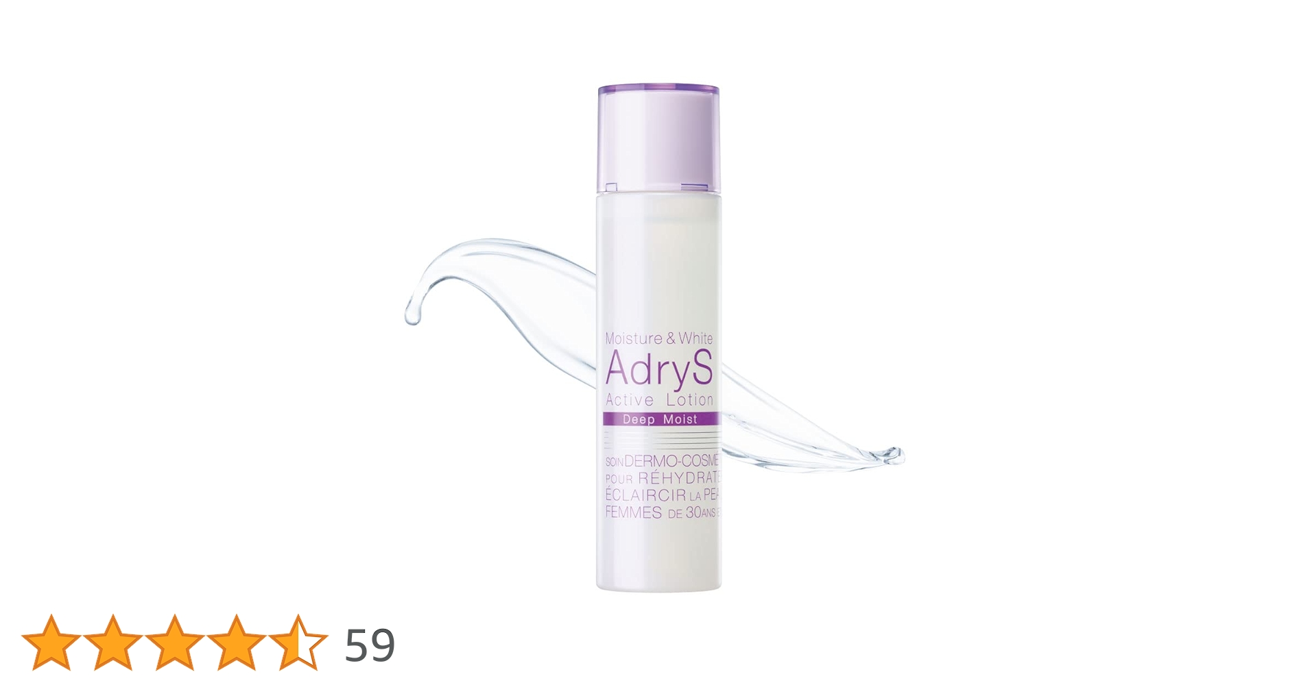 【新品未使用・未開封】アドライズ アクティブローション ディープモイスト〈5本〉 アドライズ アクティブローション ディープモイスト