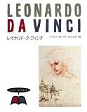 はじめてであう絵画の本 (1)