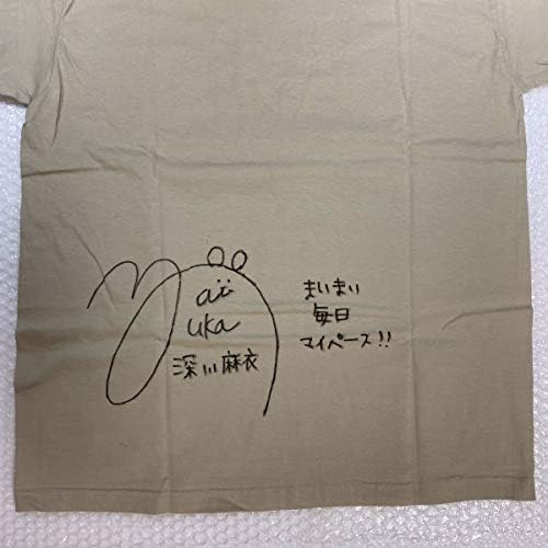 Amazon 乃木坂46 深川麻衣 サイン入り Tシャツ M おもちゃ おもちゃ