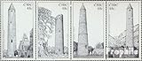 2005 tours rondes Irlande 1660-1663 Bande de Quatre (complète.Edition.) Neuf avec Gomme Originale ** MNH 2005 Tours Rondes (Timbres pour Les collectionneurs)