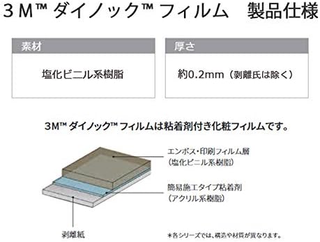 木目調 【WG】(R) 幅122cm×100cm WG-837 【スキージー付き】 木目 ウッド調 【Coengwui】 防火 耐