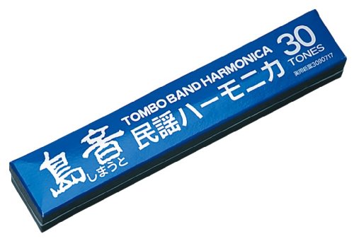TOMBO SHIMAUTO tremolo harmonica for Japanese folk song