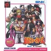 頂上決戦 最強ファイターズ Snk Vs Capcom 最強コンボ集 ニコニコ動画