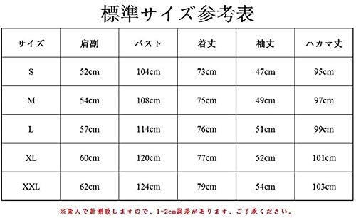 [ZYJ] 男女兼用 侍コスチューム 馬乗り袴 日本舞踊 はかま 着物 武士 コスプレ衣装 剣道 弓道 居合道 稽古着 上下セット スカーフ付き (青い, L)