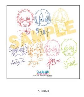 Amazon.co.jp: うたプリ ST☆RISH スタリ スタンプラリー 色紙