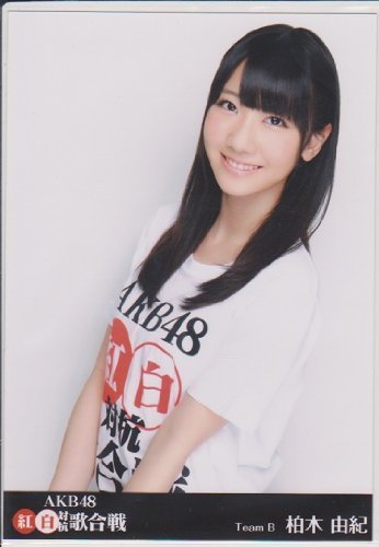 AKB48 柏木由紀 第2回 AKB48 紅白対抗歌合戦 生写真 kouhakuouentai16.jpg?impolicy=