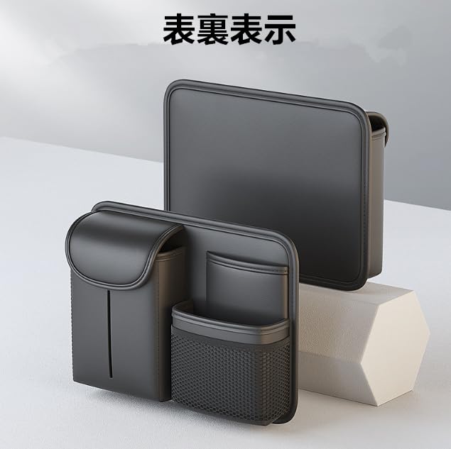 TATACLEA 車用 収納ポケットシートバックポケット車 収納 後部座席 カーシートバック車吊り下げバッグ 後部座席用収納袋 車用 収納袋 多機能 簡単取付 省スペース カー用品 ショートスタイル （ブラック）