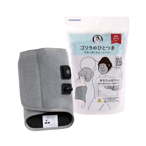 ゴリラのひとつかみ ゴリラのひとつき ゴリラの握手 3点セット