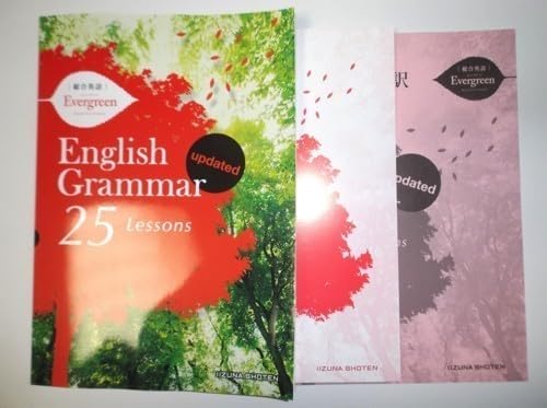 総合英語　Evergreen　English Grammar　25　Lesson 総合英語Evergreen English Grammar 25 Lessons Workbook
