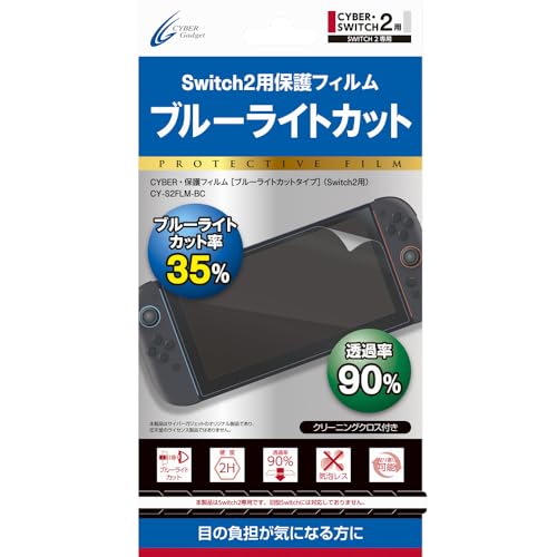 CYBER E یtB i Switch2 pj u[CgJbg^Cv