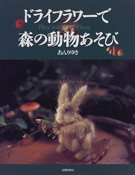 Tankobon Hardcover ??????????????? [Japanese] Book