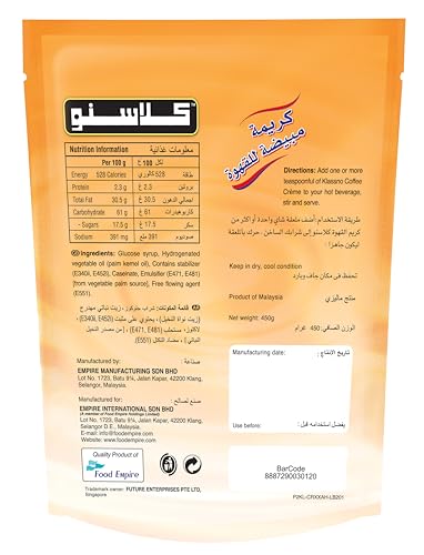 Klassno Non Dairy Creamer 450G