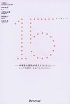 Amazon.co.jp: 中嶋洋一: 本