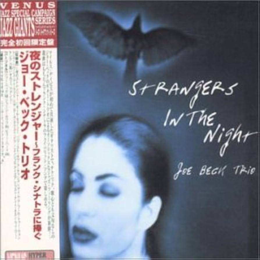 Frank Sinatra Strangers In The Night UK盤