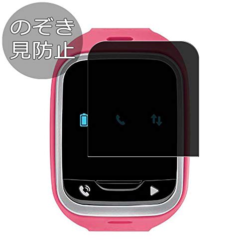 lg clip case for gizmopal 2 and gizmogadget