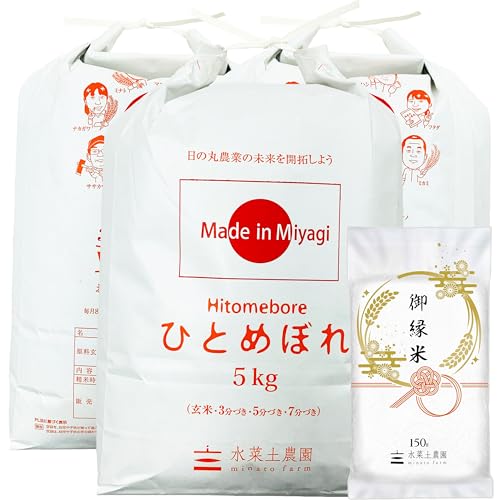 ؓy_yāz{錧Y ЂƂ߂ڂ 15kg (5kg×3) ߘa6NY 䉏āiсj150gt