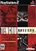 Tenchu: Wrath of Heaven