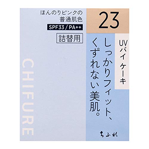 Amazon | ちふれ UVバイケーキ詰替用 ファンデーション 23ピンク