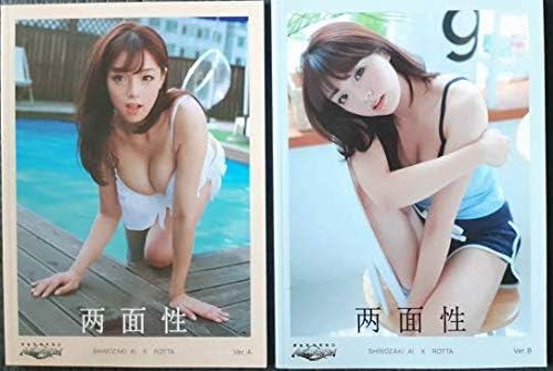 Amazon 新品 篠崎愛 Shinozaki Ai 韓国 写真集 両面性 Ver A B セット グラビアアイドル しのざきあい アイドル 芸能人グッズ 通販