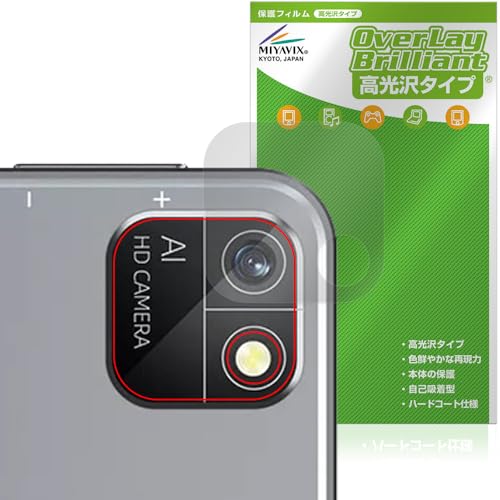 �~���r�b�N�X BMAX MaxPad I8 ���A�J���� �Ή� �ی� �t�B���� ���� �h�w�� �h�C�A ���{��