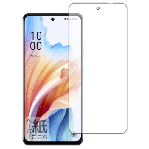 PDAH[ OPPO A79 5G Ή ɏ悤ȕ`Sn ی tB [ʗp] ˒ጸ {