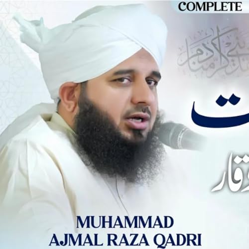 Insani Tabiyat ka Raub aur Waqaar | Complete Khutba e Jumma | Muhammad Ajmal Raza Qadri